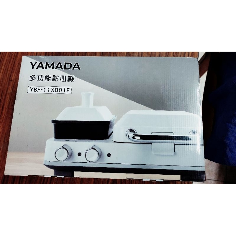 【山田家電YAMADA】個人多功能點心機 YBF-11XB01F』