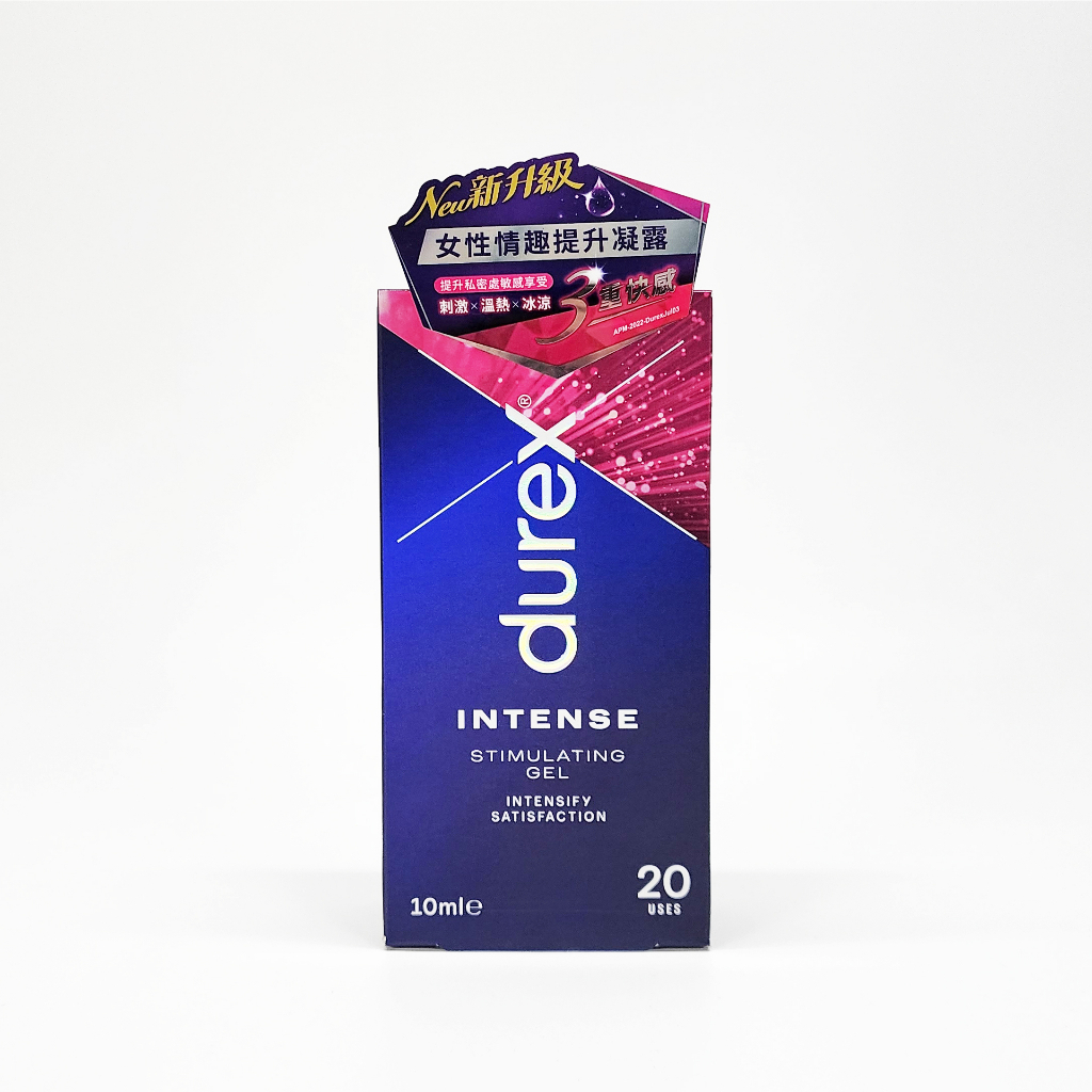 杜蕾斯Durex Intense 女性情趣提升凝露(原Play O) 10ml