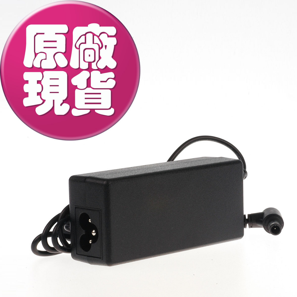 【LG耗材】(900免運)液晶銀幕變壓器 19V 2.1A電壓機種