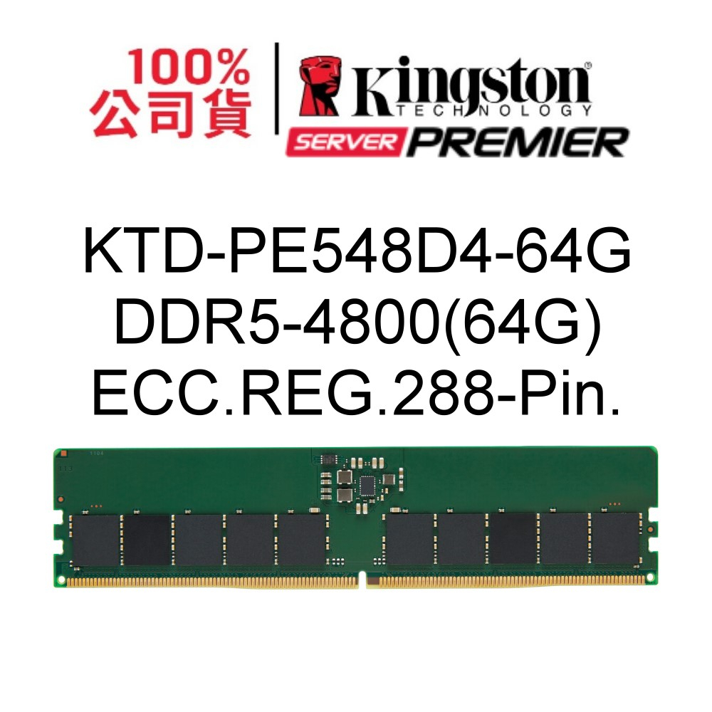 金士頓 KTD-PE548D4-64G DDR5 4800 ECC REG UDIMM DELL Alienware專用