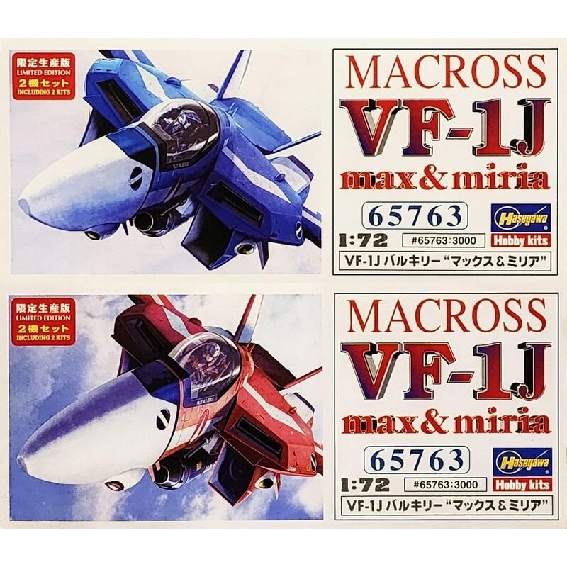 HASEGAWA 長谷川 1/72 MACROSS 超時空要塞 VF-1J MAX &amp; MIRIA 紅藍雙機限定生產版
