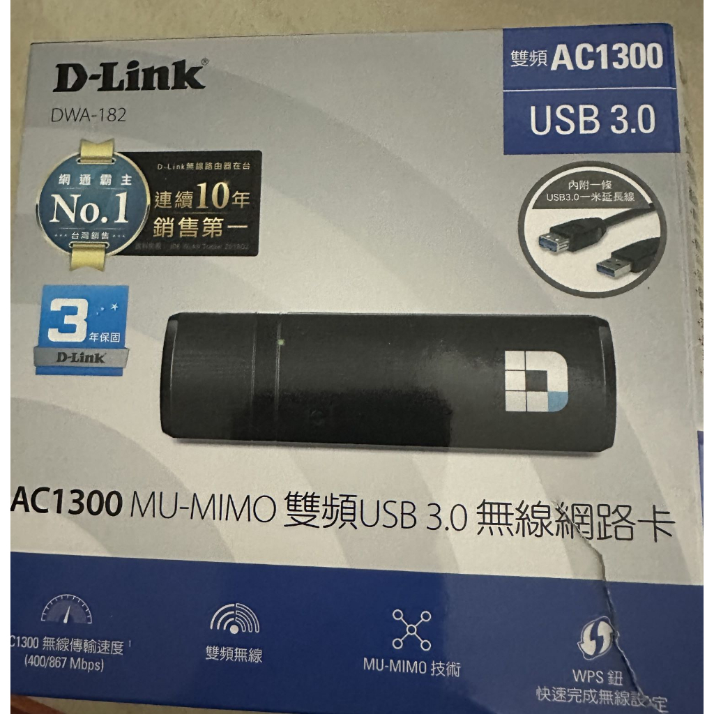 二手D-Link友訊 DWA-182 Wireless AC1300雙頻USB 無線網卡