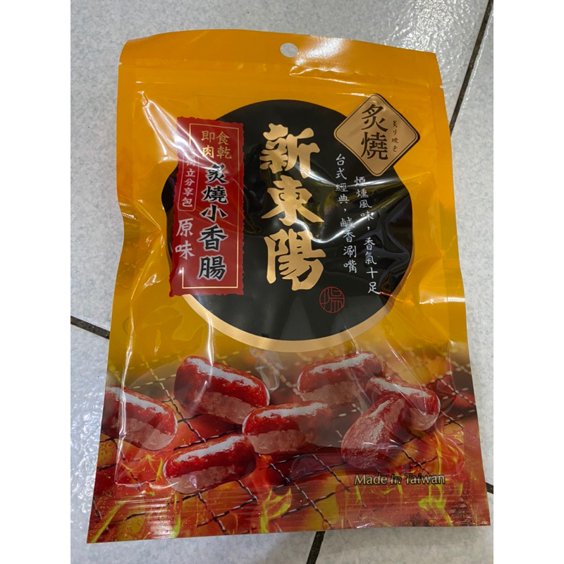 新東陽灸燒小香腸-原味（100g/包）（期限2023/6/11）