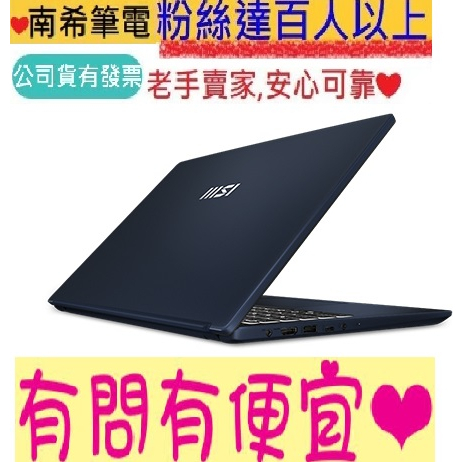 MSI 微星 Modern 15 B13M-279TW 星辰藍 i7-1355U 16GB 512GB SSD