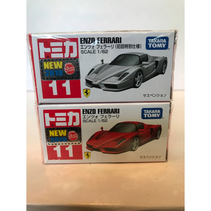 TOMICA 11號 法拉利ENZO