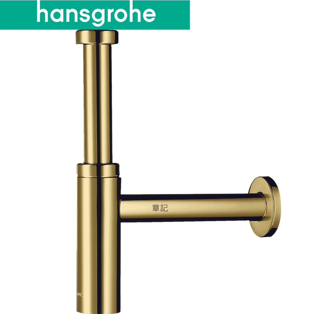 hansgrohe 歐規排水管(亮面金) 52105-99