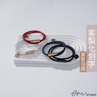 客製化刻字【EM STUDIO】星座圓牌真皮手環 皮革編織 情人 友誼 閨蜜 文字 紀念禮物 座標 英文 字母 情侶款