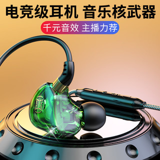HiFi 監聽 演唱會耳麥 重低音 入耳式 耳道式 麥克風 通話 有線耳機 耳機 耳麥 大動圈 蘋果 IPAD 三星