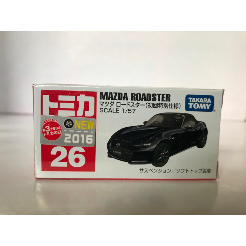 TOMICA  26號 馬自達跑車（初回限定）