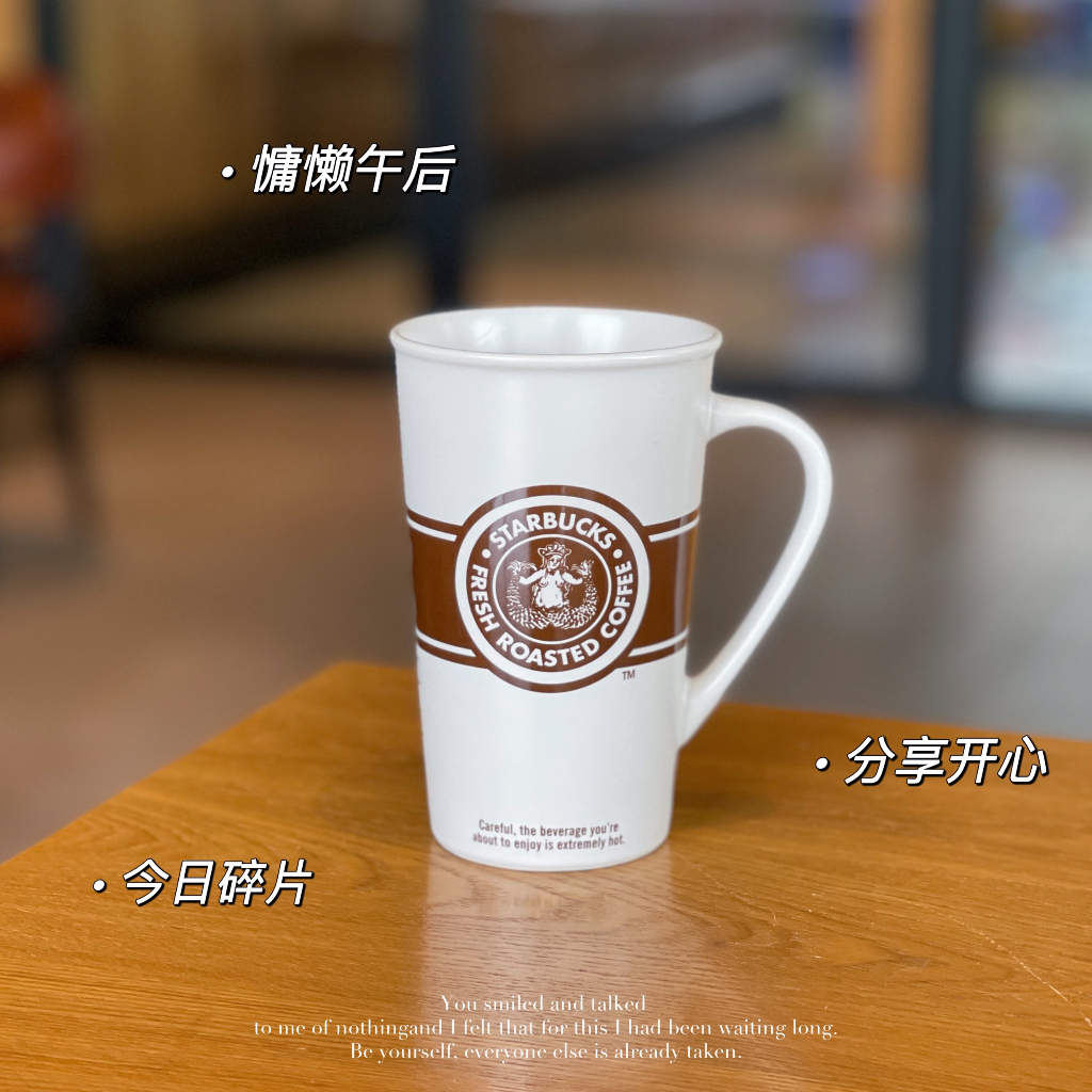 Starbucks官方正品！星巴克杯子473ml西雅圖派克市場第一家門店陶瓷馬克杯咖啡杯果汁珍奶茶奶昔茶水杯