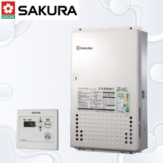 櫻花牌 SH2480 24L 日本進口 智慧恆溫 熱水器【高雄永興照明】