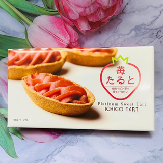 日本 和菓子禮盒 船型餅禮盒 蘋果(蘋果)風味/草莓(草莓)風味 多款供選
