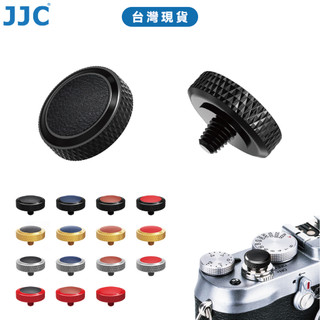 JJC SRB 金屬快門鈕 適用於快門帶螺紋孔相機 底片相機 尼康ZF 富士 X100VI X100T XT5 台灣現貨