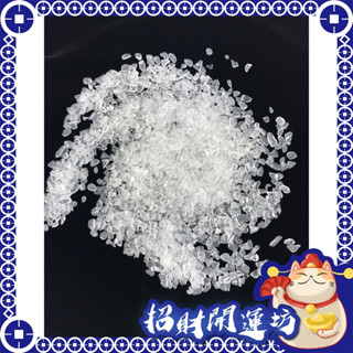 白水晶碎石100g/消除磁場/天然白水晶/淨化磁場/手珠消磁/淨化消磁/100g$20
