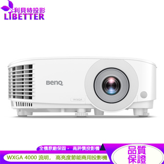 BenQ MW560 WXGA 4000流明 高亮度節能商用投影機
