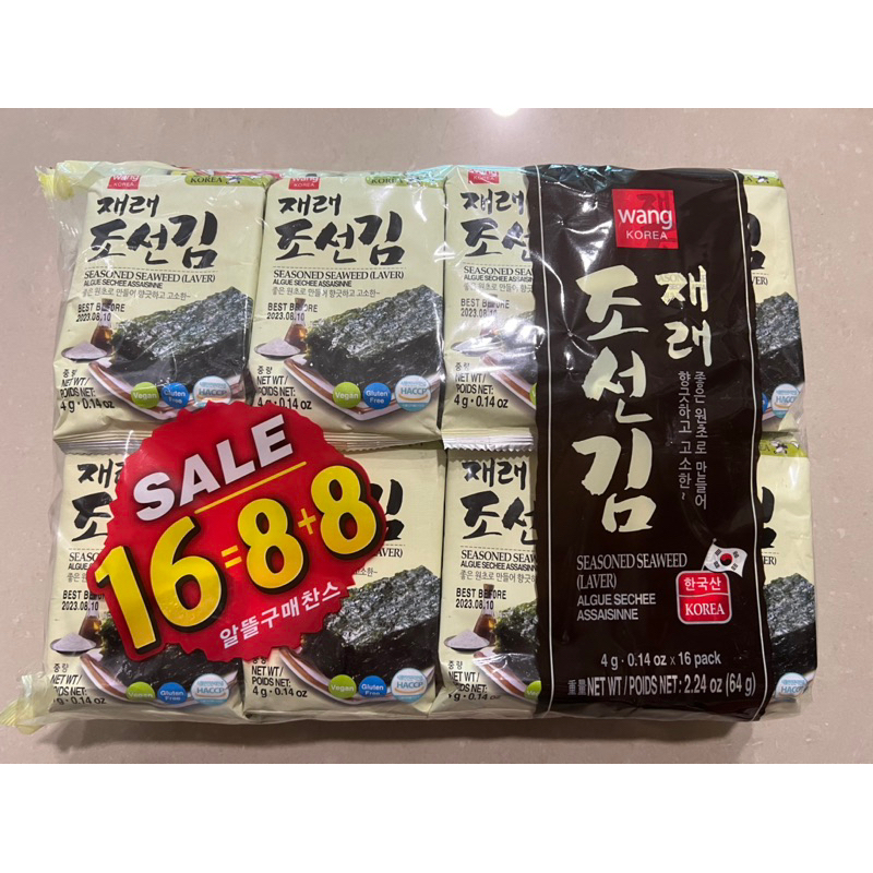 王家府韓國傳統海苔麻油風味64G （16包）2023、8月10日到期愛買 好市多 特價 降價