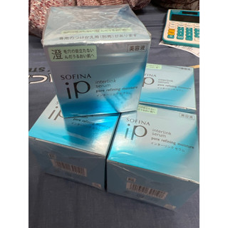 日本世界（預購）SOFINA iP澄系列精華美容液精華液凝膠凝露水凝乳55g (含外殼）透明清爽舒適感受毛孔保濕鼻子兩頰