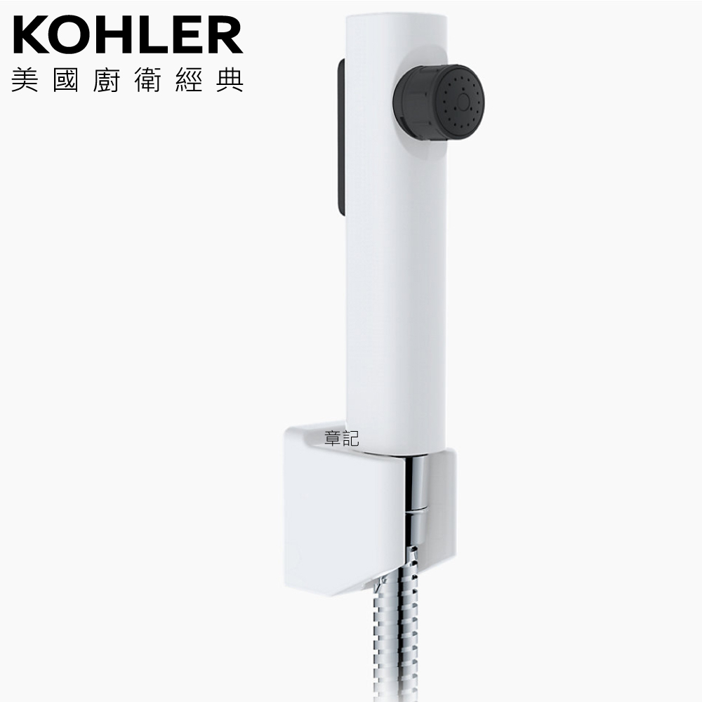 KOHLER Cuff 2.0 衛生沖洗器(霧白) K-R29782T-0