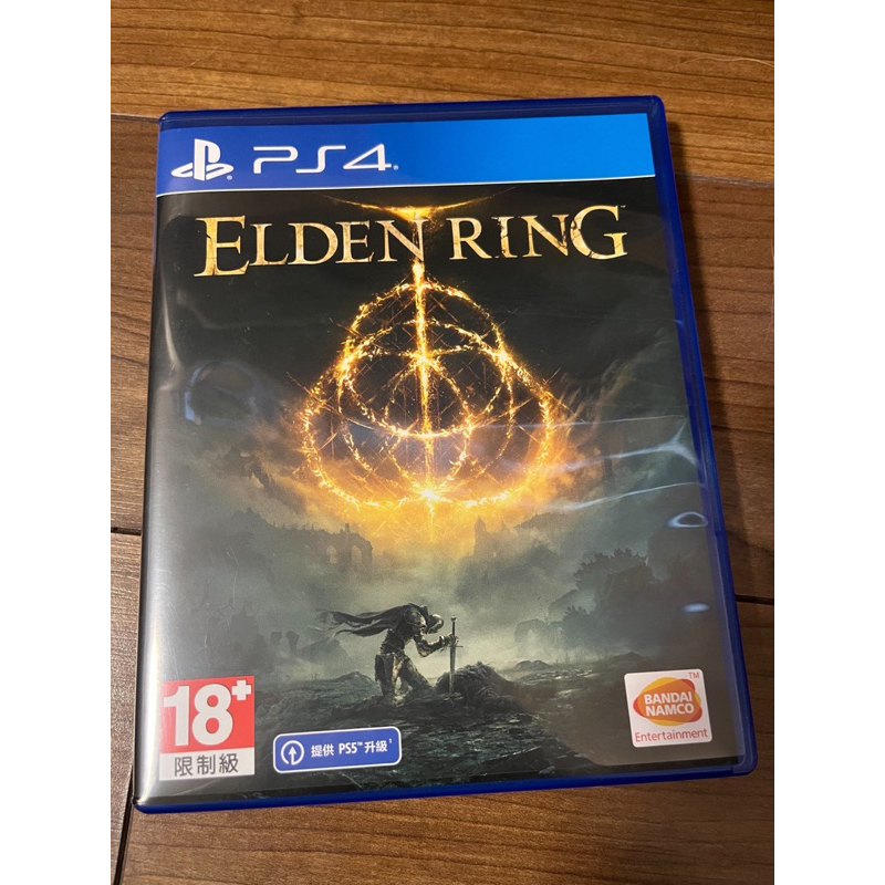 【艾爾登法環 Elden Ring】PS4 遊戲片 二手9成新 支援中文