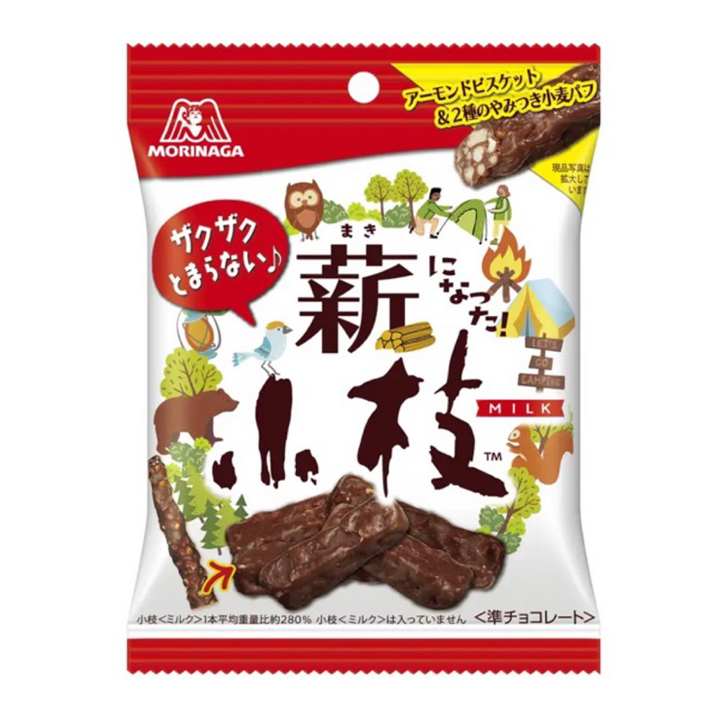 日本 森永 MORINAGA 薪 小枝 巧克力風味餅乾