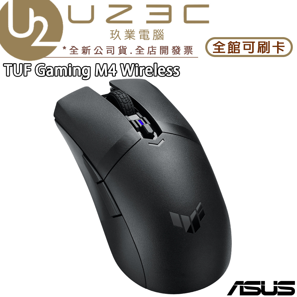 ASUS 華碩 TUF Gaming M4 Wireless 無線電競滑鼠 無線滑鼠 藍牙滑鼠 雙模連線【U23C】