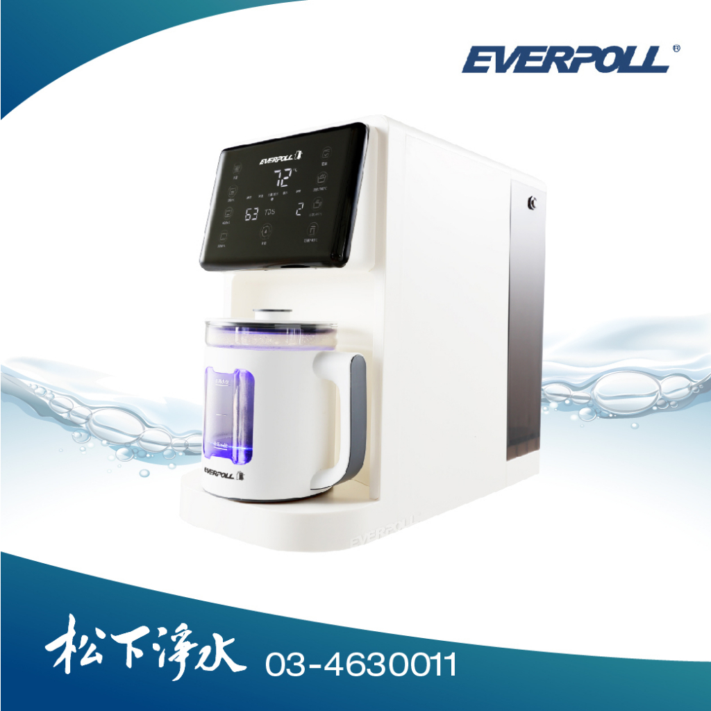EVERPOLL 桌上型智慧飲水機 RO-115AI (免安裝 插電即可使用)