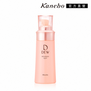 Kanebo 佳麗寶 DEW 水潤柔膚乳 100mL(2款任選)