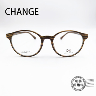 CHANGE鏡框/C-16/COL.C80/木紋圓形框-可加隱藏式前掛/韓國製/明美鐘錶眼鏡