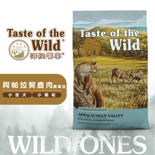 Taste of the Wild 海陸饗宴 阿帕拉契鹿肉鷹嘴豆 (小型犬小顆粒) 狗狗飼料 小型犬飼料 小顆粒飼料