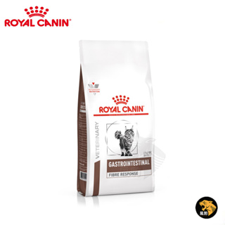 ROYAL CANIN 法國皇家 貓用 FR31 腸胃道高纖配方 2KG 處方 貓糧 貓飼料