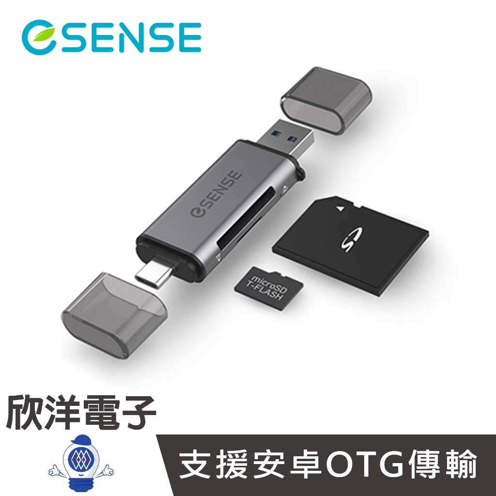 Esense逸盛 讀卡機 USB Type-C雙介面雙槽讀卡機 (R332) 支援2TB 適用於SD SDHC