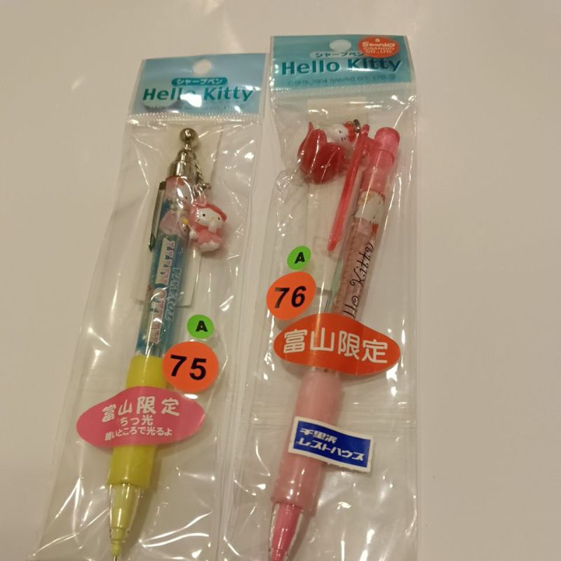Hello Kitty日本自動鉛筆地區限定（A大紅75~76號）28-8