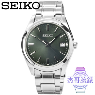 【杰哥腕錶】SEIKO精工藍寶石石英鋼帶男錶-深墨綠 / SUR527P1