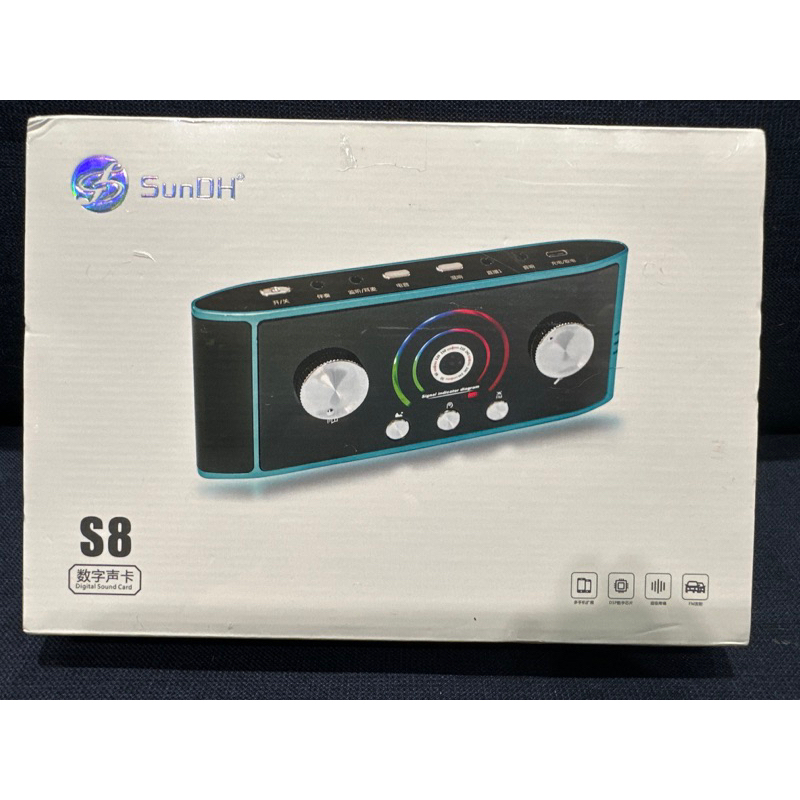 S8歌聲卡的價格推薦 - 2026年4月 | 比價比個夠BigGo
