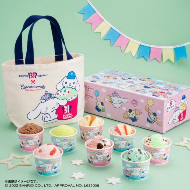 日本 31冰淇淋聯名大耳狗手提袋