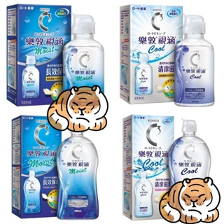 🐯啵啵虎🐯✨️現貨✨️ROHTO 樂敦視涵水感多效保養液 長效保濕/清涼滋潤 100ml/500ml