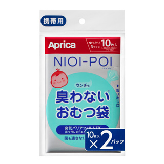 【Aprica 愛普力卡】 新型NIOI-POI 強力除臭抗菌尿布處理袋(20枚入)