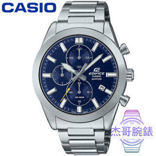 【杰哥腕錶】CASIO卡西歐 EDIFICE 藍寶石賽車鋼帶錶-藍色 / EFB-710D-2A 台灣公司貨
