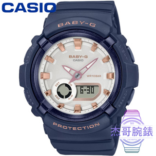 【杰哥腕錶】CASIO 卡西歐Baby-G 數字鬧鈴雙顯錶-藍色 / BGA-280BA-2A (台灣公司貨)