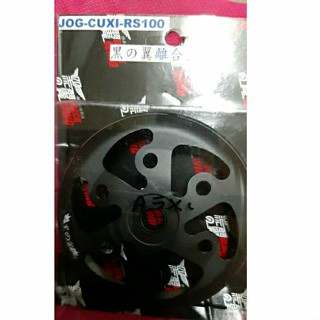 MOTOR_BUBU黑之翼RS100/JOG100改裝後離合器外蓋（碗公）