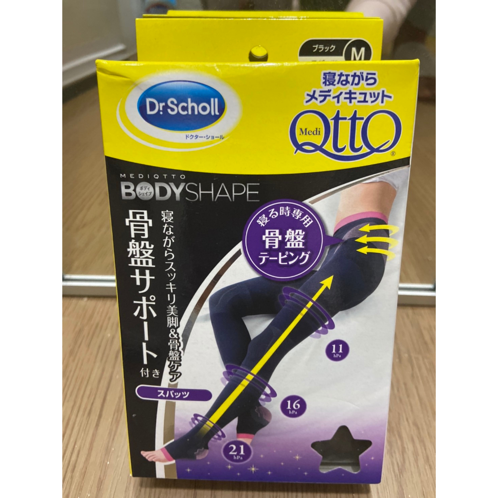 Dr.Scholl 爽健 QttO 睡眠用機能美腿襪 骨盆襪 骨盆加強型 M 全新日本帶回