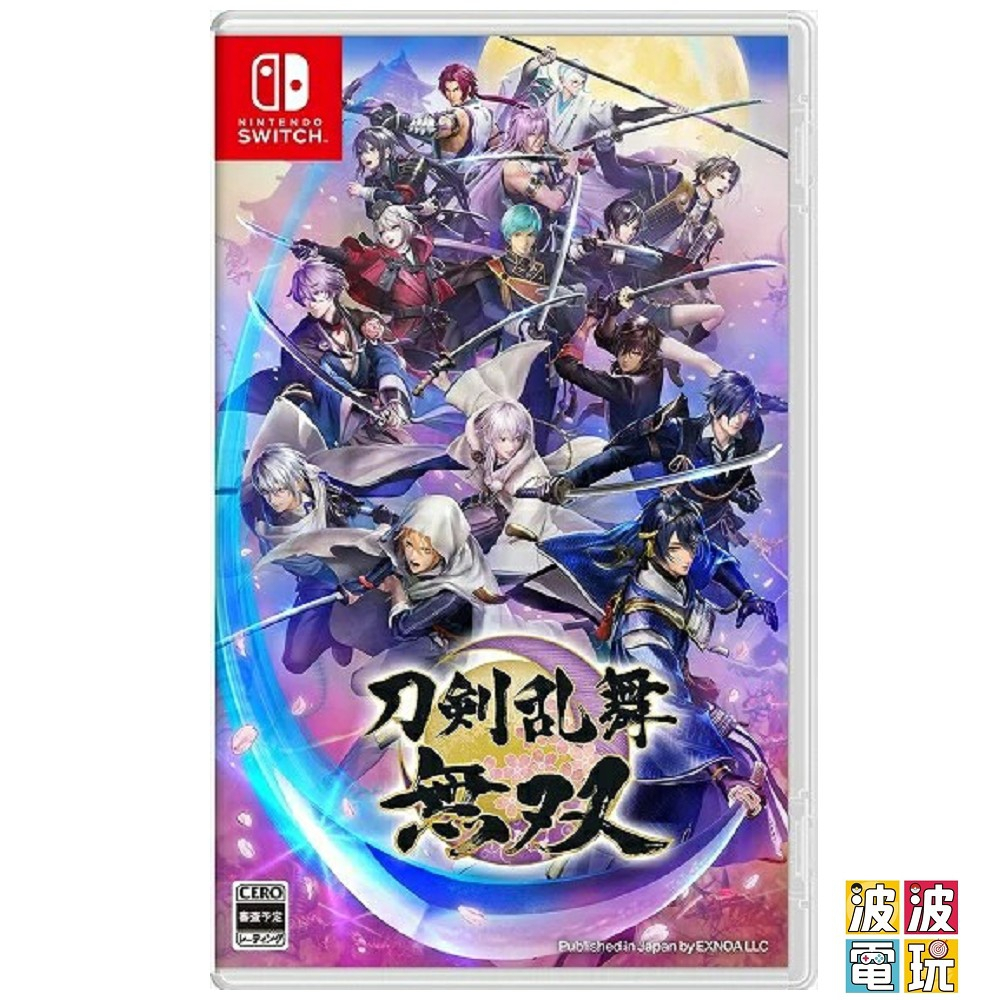 任天堂 Switch《刀劍亂舞無雙》中文一般版 【波波電玩】