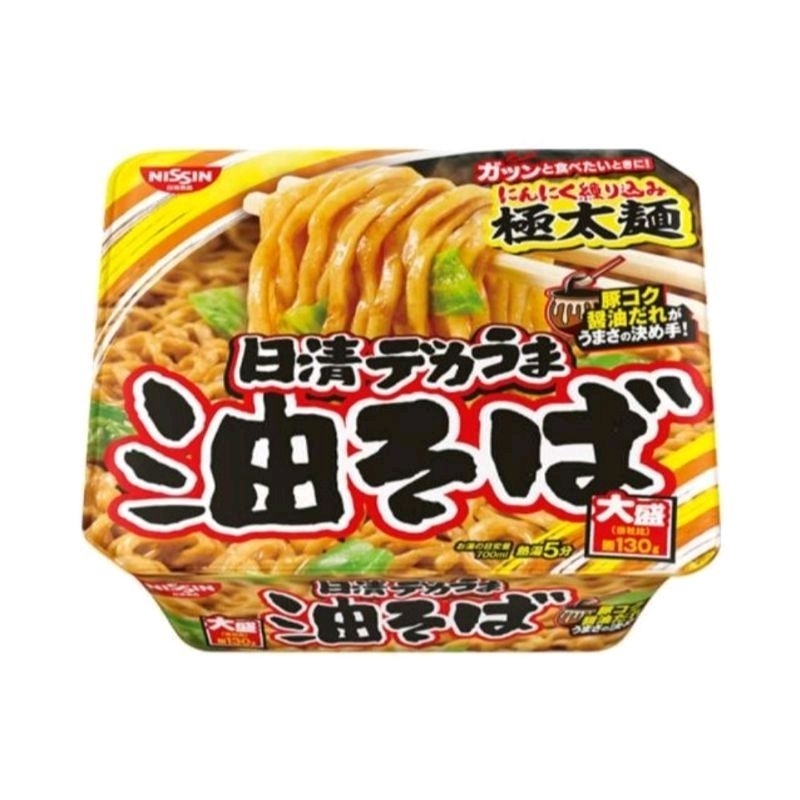 限時特價【NISSIN 日清】大盛裝日式炒麵-豚香醬油味157g(泡麵) 日清炒麵大碗 日清大盛炒麵 日清大碗炒麵 特盛