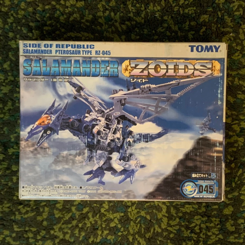 Amazon.co.jp: ZOIDS RZ-045 サラマンダー 初回限定 ゾイド