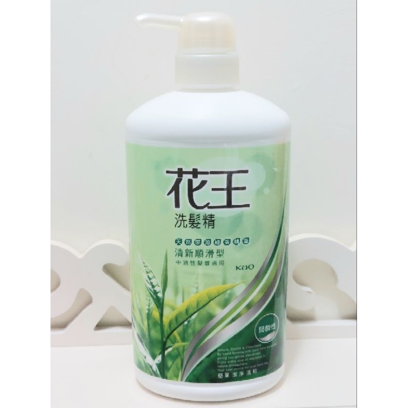 🌱🌱【Kao 花王】洗髮精 清新順滑型(750ml)  📣大特價 優惠價 ～ ❤️ 免運+10倍蝦幣回饋 🎉