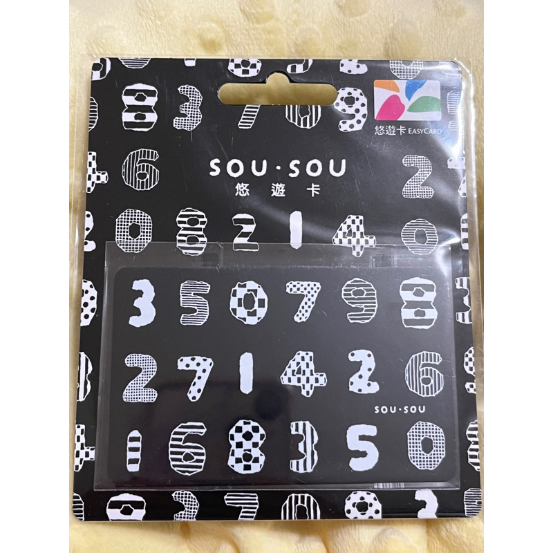 （現貨） SOU•SOU-數字遊戲（黑卡） 悠遊卡