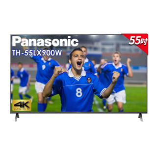 (庫存出清）Panasonic 國際 TH-55LX900W 55型 4K Android 液晶電視
