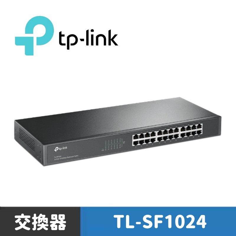 TP-LINK TL-SF1024 24埠10/100Mbps機架裝載交換器