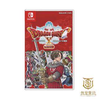 【就是要玩】現貨 NS Switch 勇者鬥惡龍 10 覺醒的五個種族 日文版 DQ 惡龍 勇鬥 RPG 勇者 史萊姆