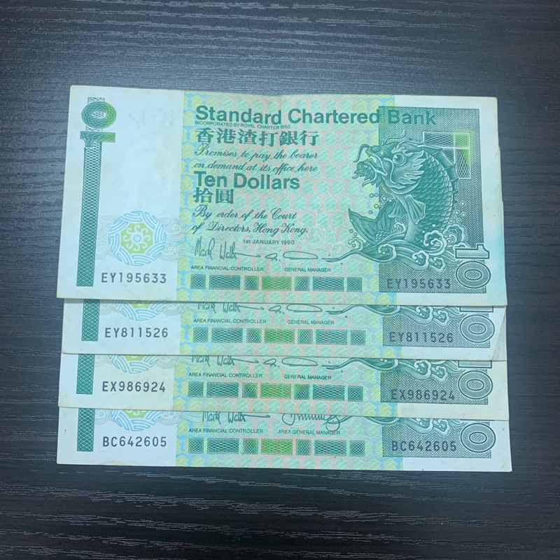 收藏性販售「世界紙鈔」🇭🇰香港 港幣$10 1995年10元 港幣 渣打銀行版絕版少見